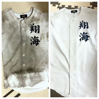 泥汚れ洗剤「銀」18個セット