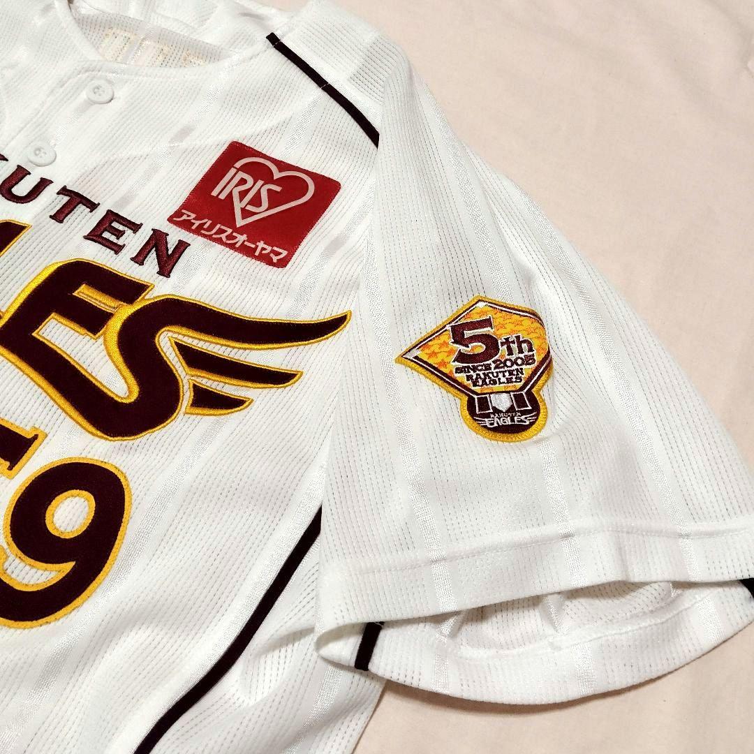 楽天イーグルス　菊池保則　ユニフォーム　支給品　極美品