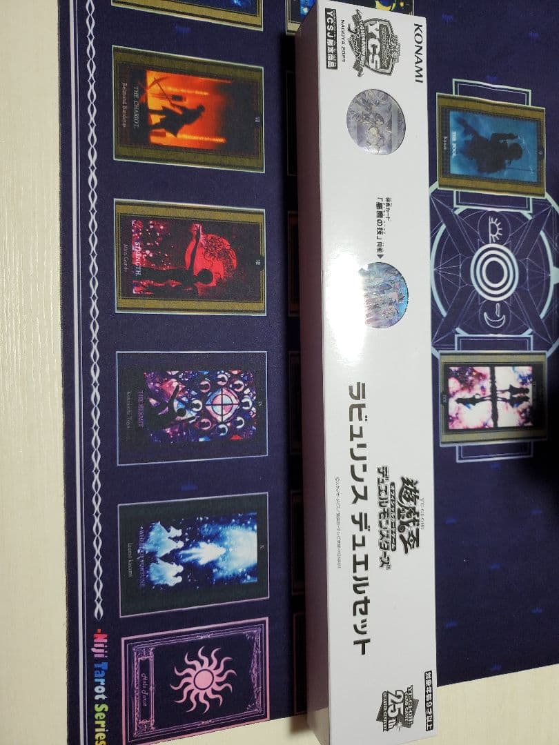 ラビュリンス　デュエルセット　遊戯王　YCSJ名古屋2023