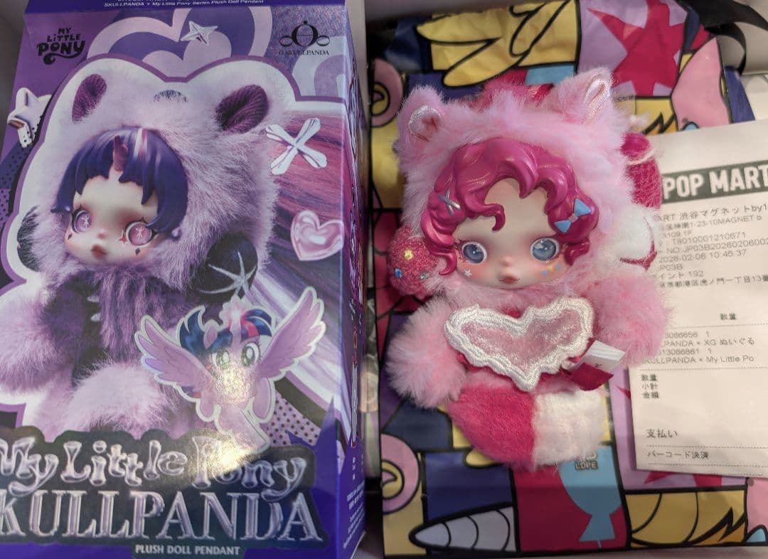 POP MART SKULLPANDA スカルパンダ マイリトルポニー アソート
