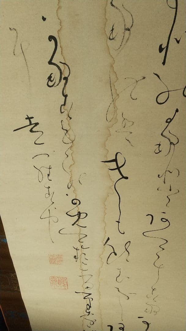 書家　儒者　亀田鵬斎　書掛軸　しみあり　双幅