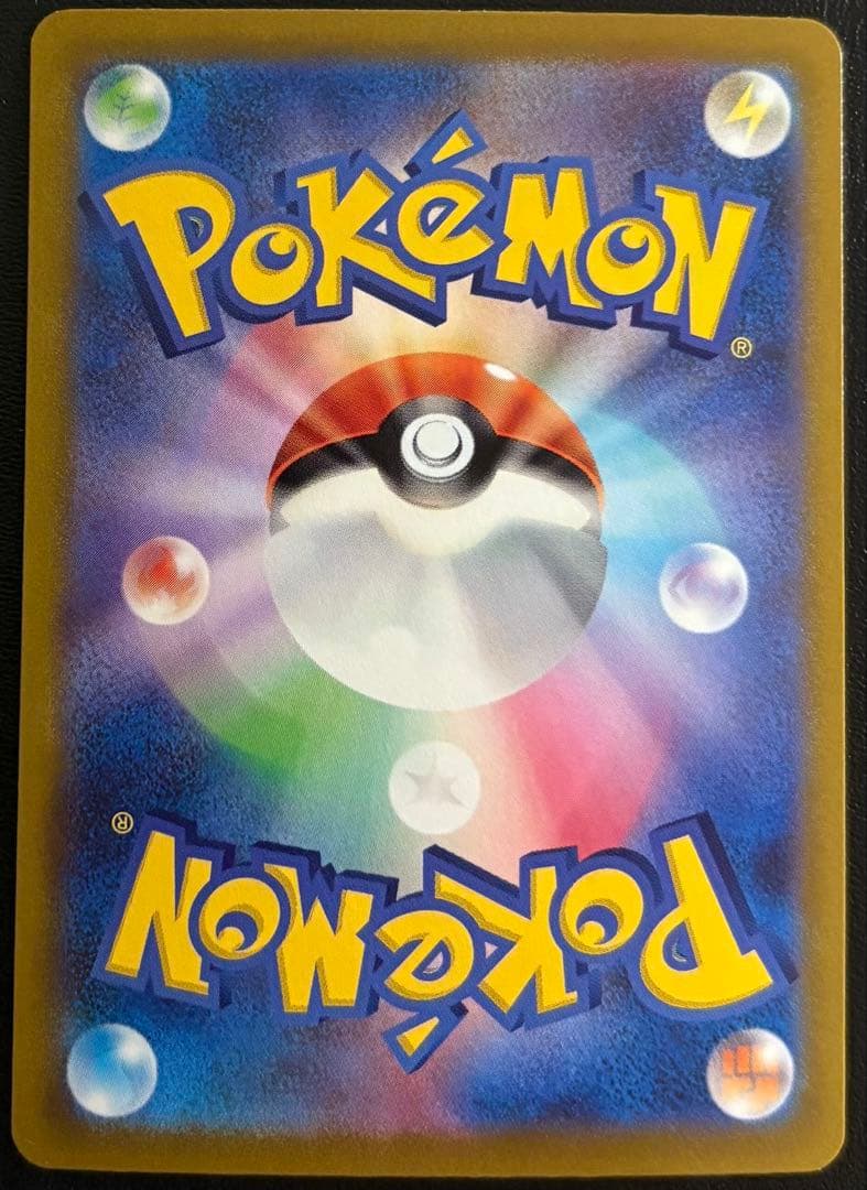 ト*ス様 ギラティナV SR S11ロストアビス 111/100