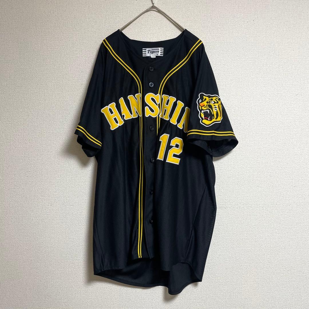 阪神タイガース　坂本誠志郎　12 旧ビジター　レプリカユニフォーム　ブラック　O