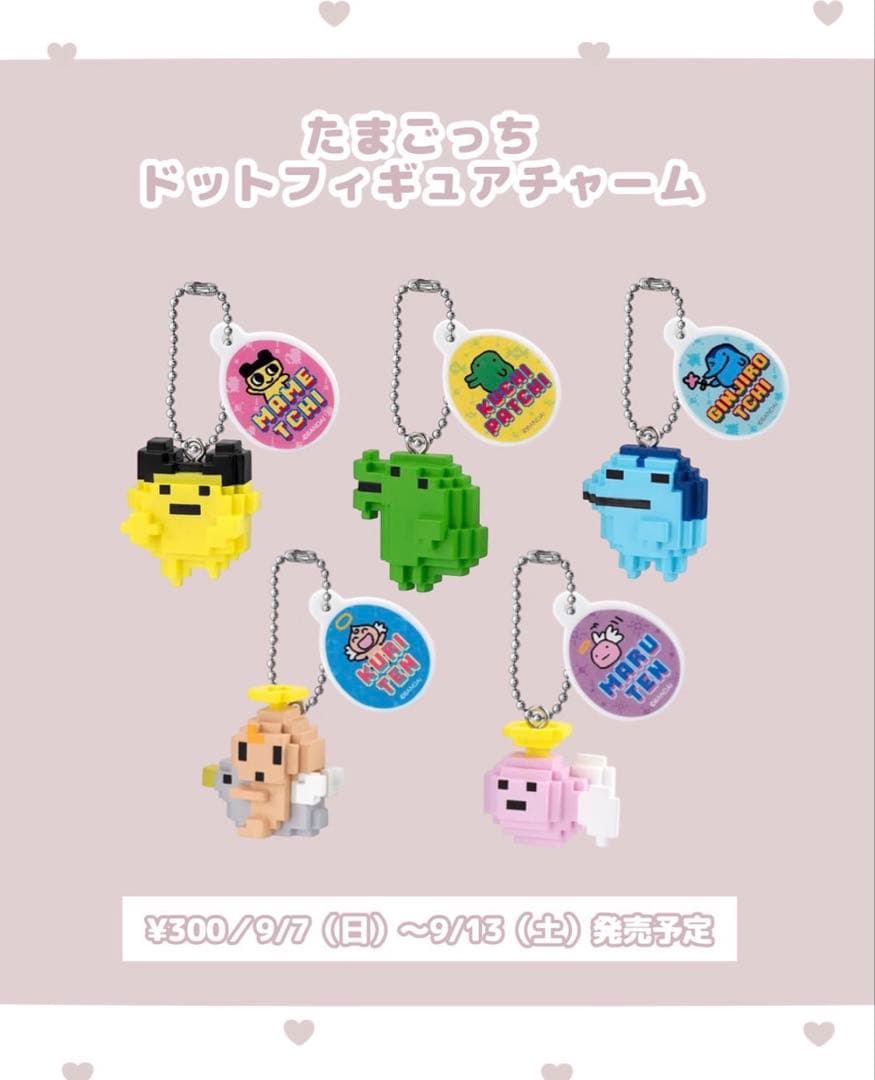 txt グッズ ゜☾ ꙳ ⋆