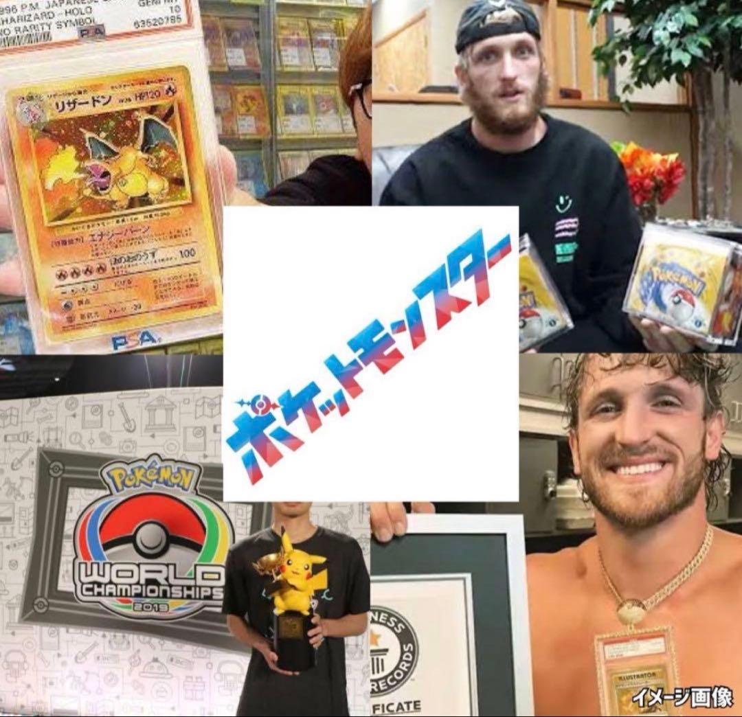 ジージーエンド151ウルトラフォースポケモンカード未開封パック《ポケカ絶版セット