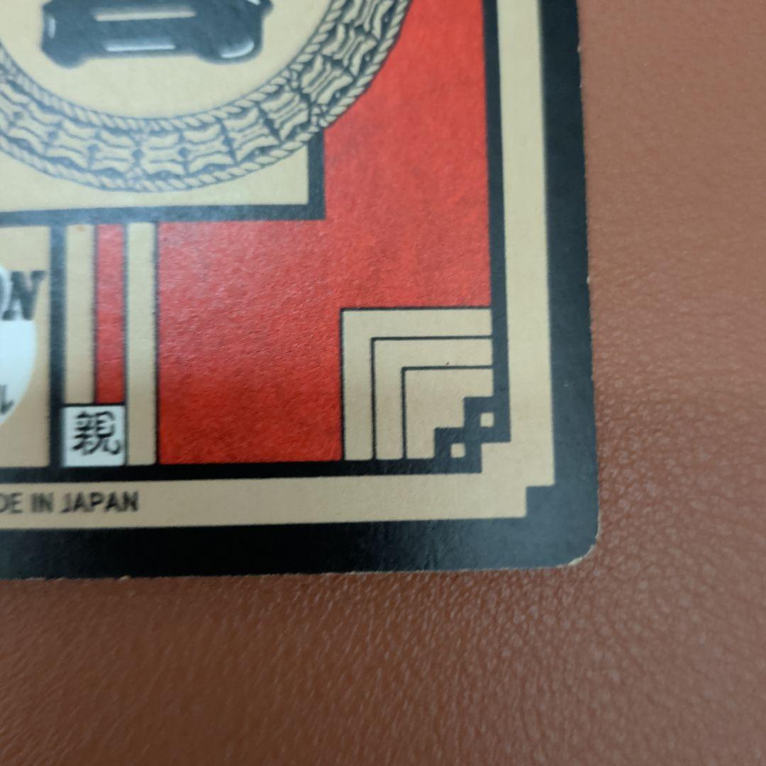 ​【希少セット/1994年】ドラゴンボール カードダス No.319＆330集合