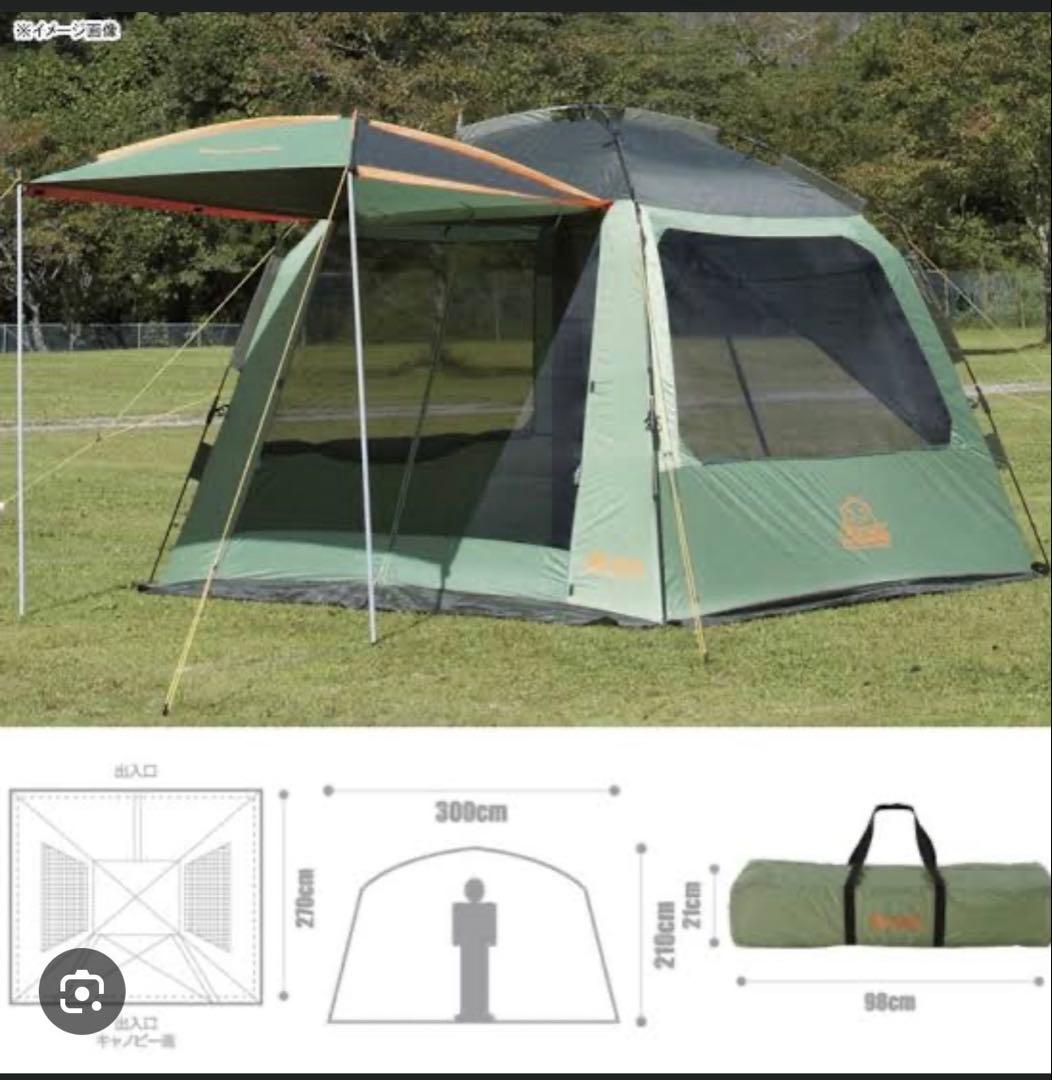 LOGOS ロゴス Q-PANEL iスクリーン 3535