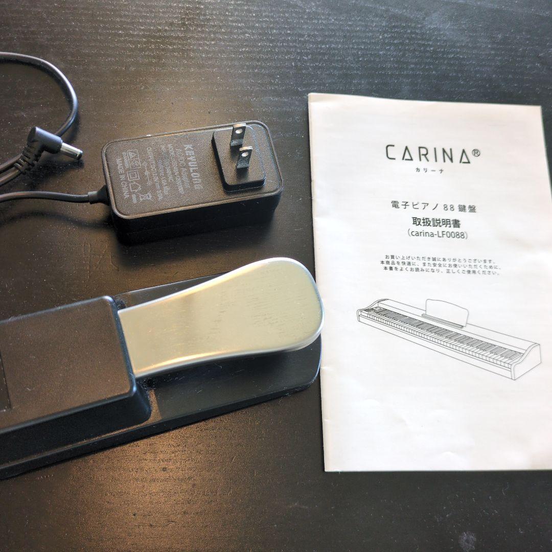 限定値下げ！carina電子ピアノ 88鍵盤　本体 木製　ホワイト