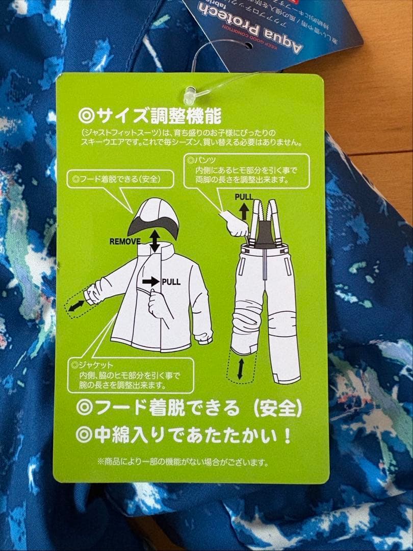 nima sport 子ども用スキーウェアセット サイズ130 新品