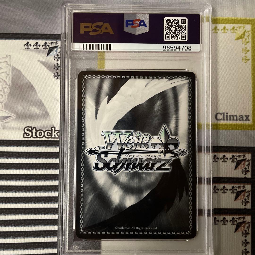 記憶喪失　篝　SP PSA10