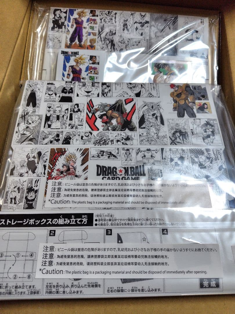 ドラゴンボール フュージョンワールド FW チャンピオンシップセット02　×2点