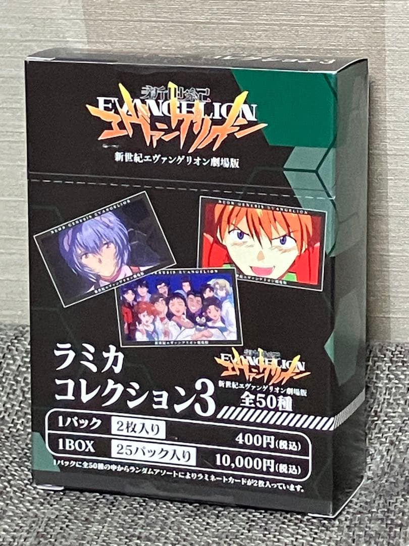 EVASTORE 新世紀エヴァンゲリオン劇場版ラミカコレクションBOX Vol3