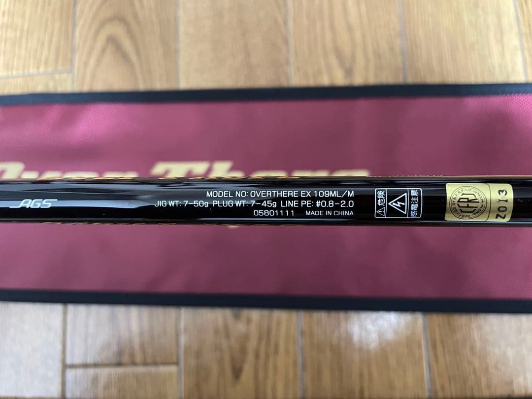 ダイワ　オーバーゼアEX 109ML/M