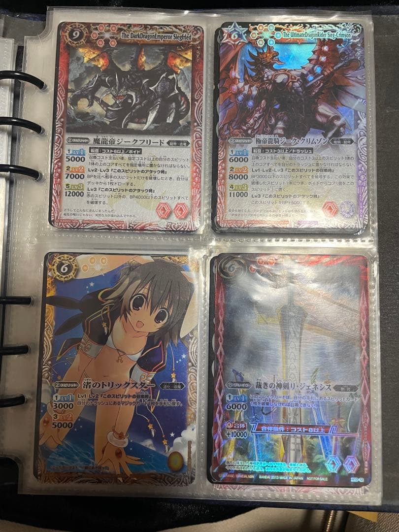 バトスピ　xレア　シークレットあり