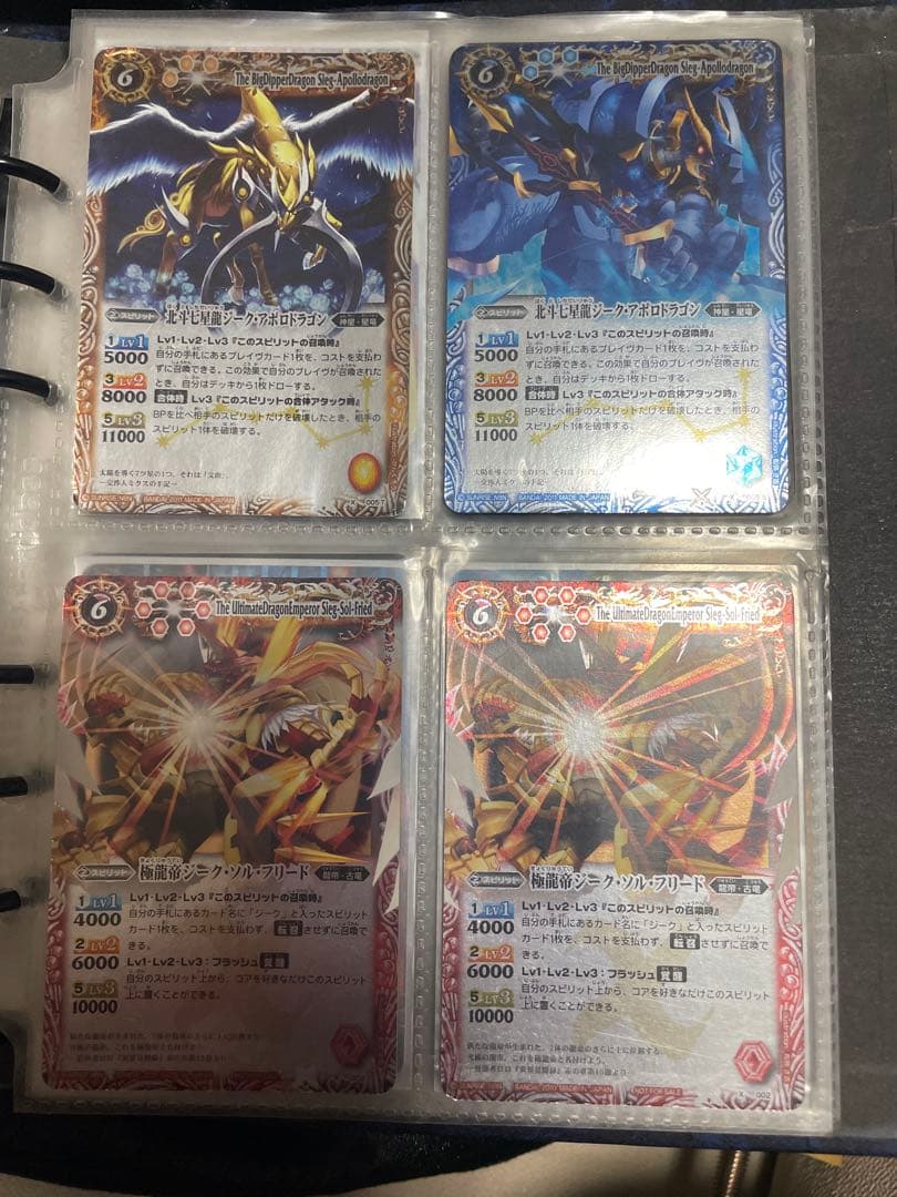 バトスピ　xレア　シークレットあり