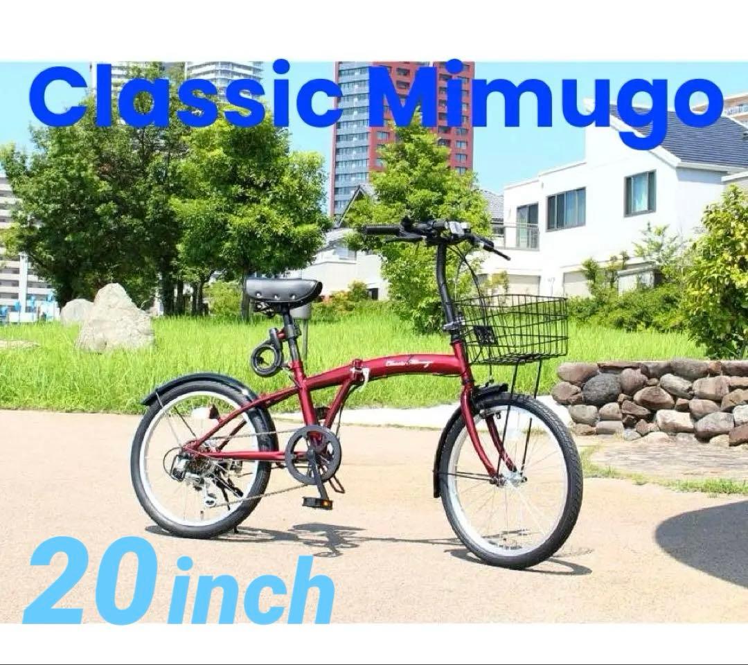 セール☆新品 折りたたみ自転車20インチ 6段ギアClassic Mimugo
