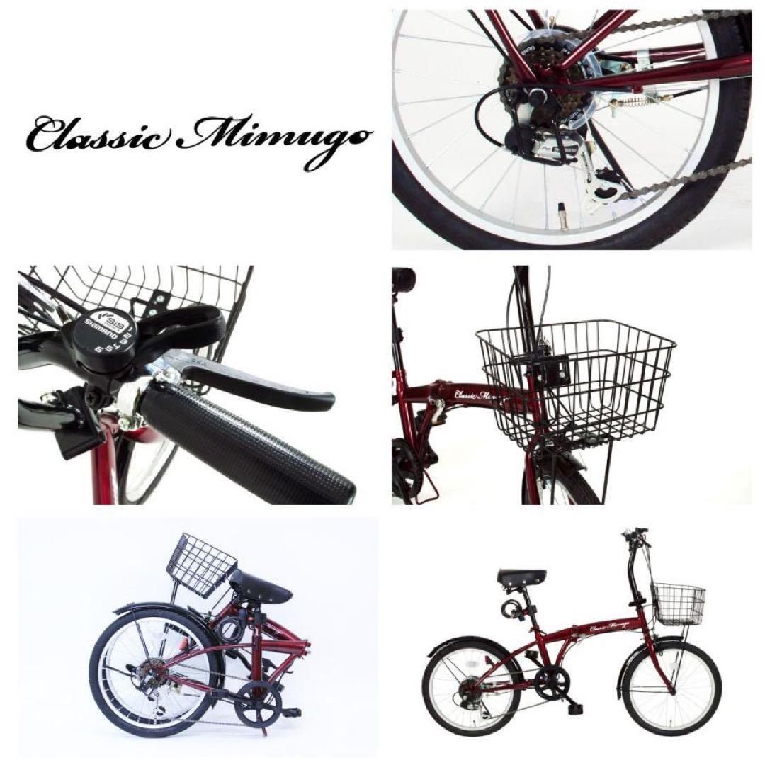 セール☆新品 折りたたみ自転車20インチ 6段ギアClassic Mimugo
