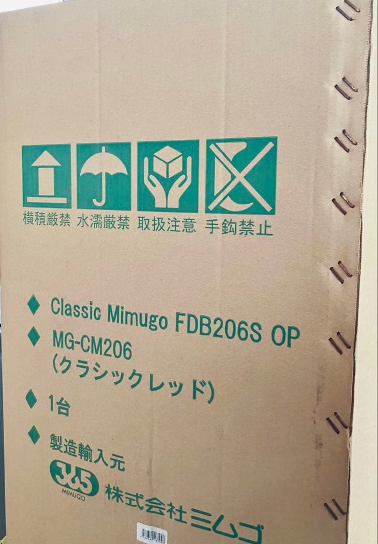 セール☆新品 折りたたみ自転車20インチ 6段ギアClassic Mimugo