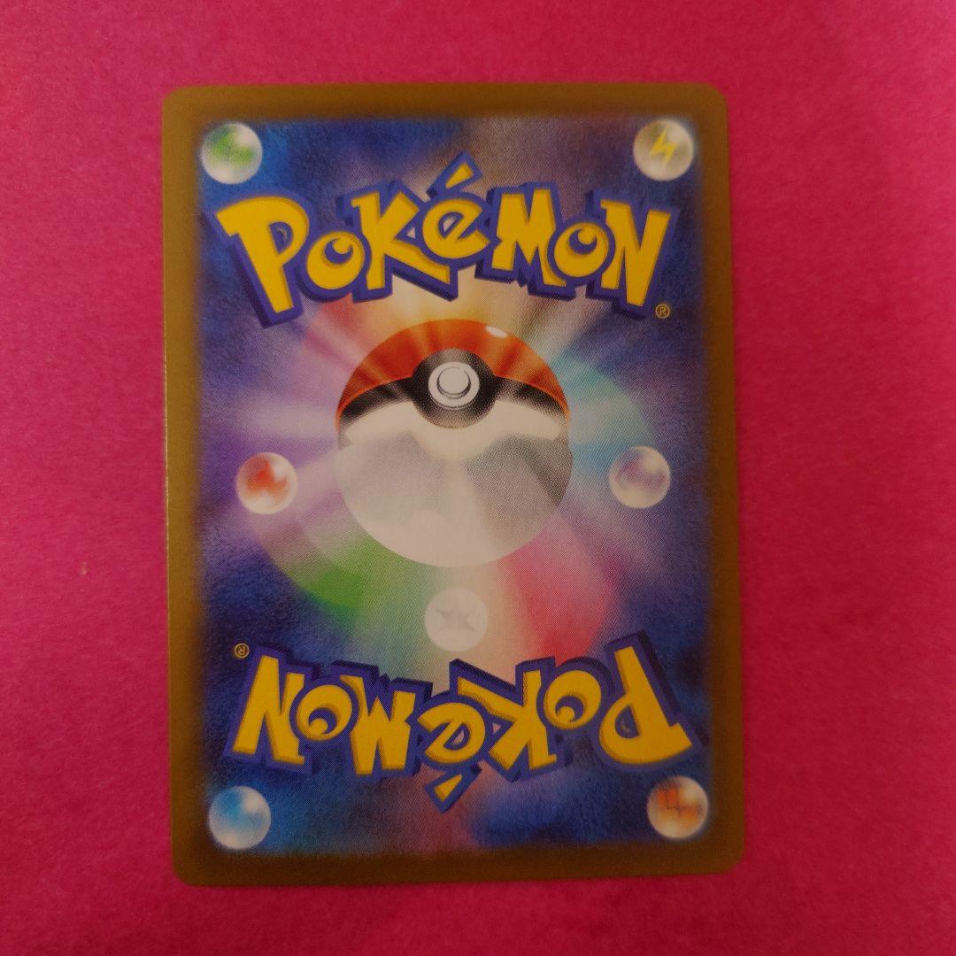 lion381 メガリザードンXex [MUR]