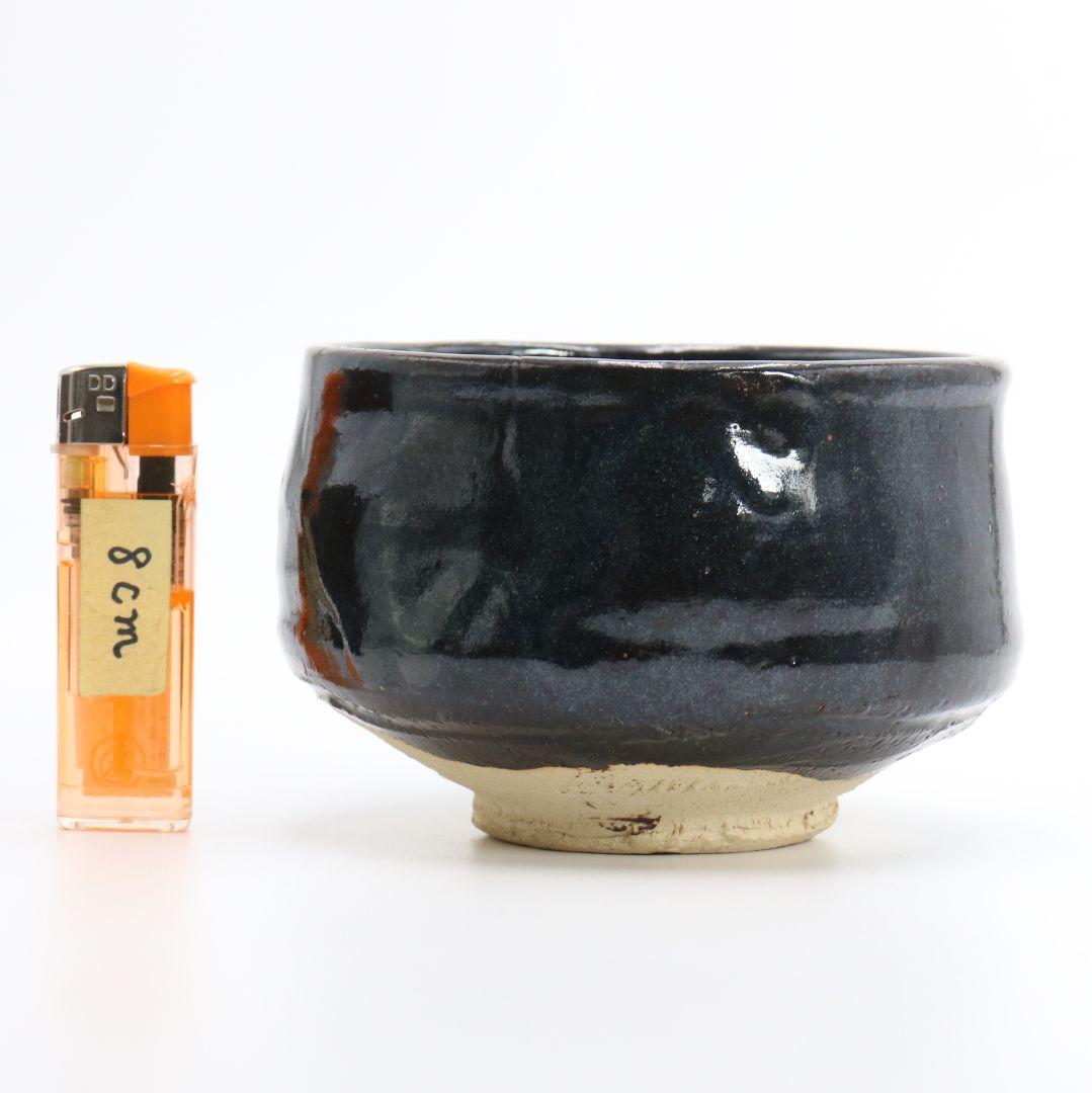 楠部彌弌作 瀬戸黒茶碗 共箱 茶道具　DR211　1FP8