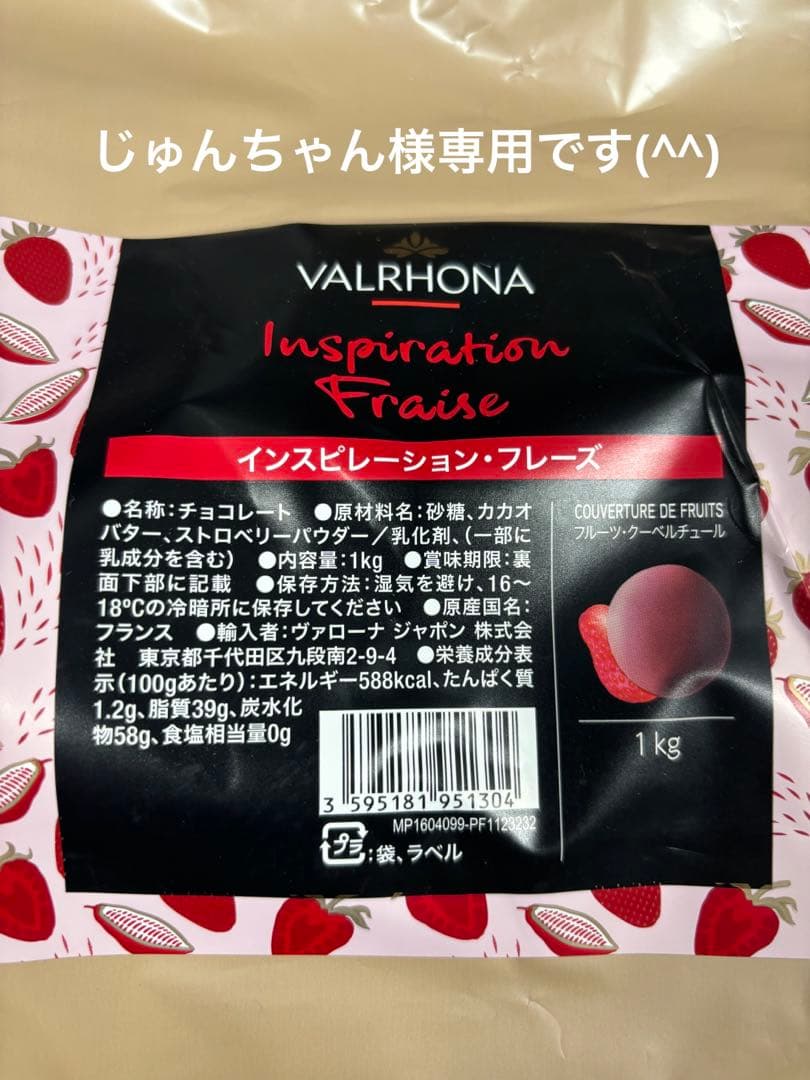 じゅんちゃんです(^^)