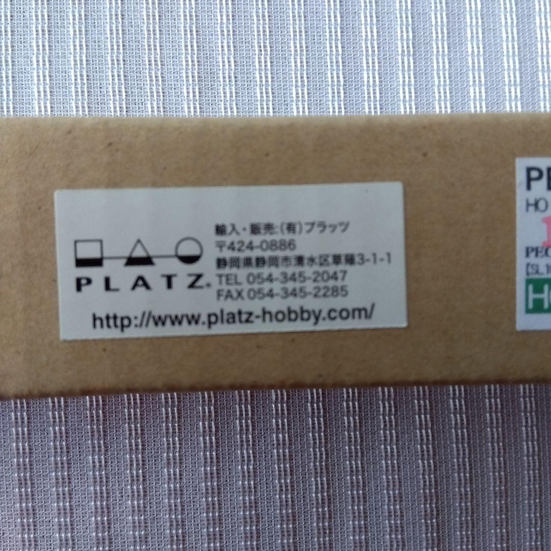 ＨＯ ファイン　フレキシブル線路　ＰＣ枕木　1200 10本
