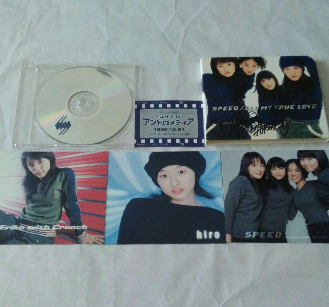【超希少！初回生産分スリックカードジャケット仕様】SPEED 直筆サイン入りCD