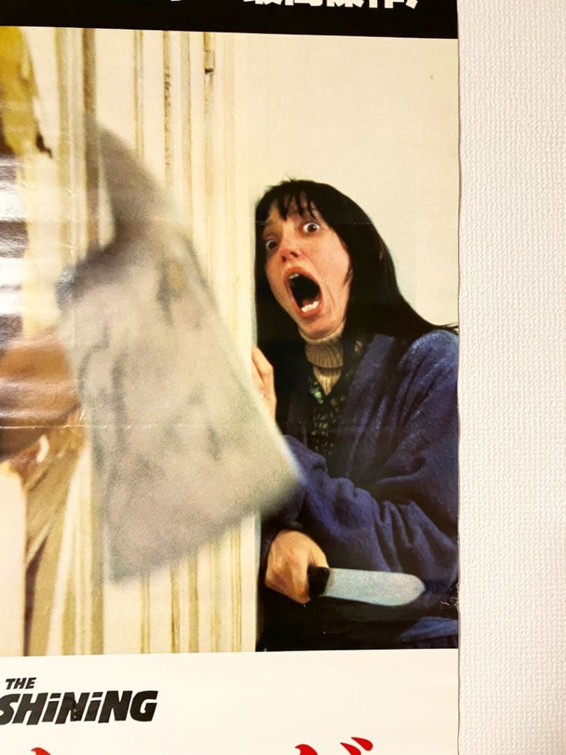 超希少 スタンリーキューブリック『シャイニング』日本版宣伝用ポスター