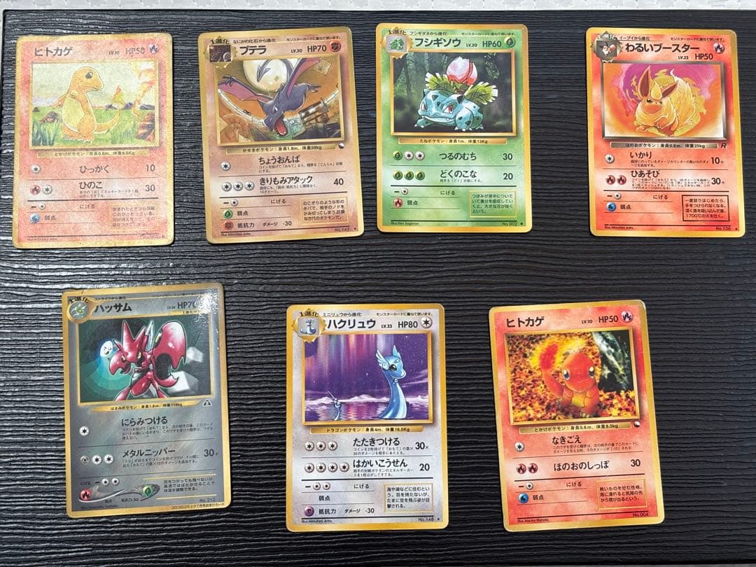 旧裏ポケモンカード まとめ売りセット計54枚（レア24枚、ノーマル30枚）