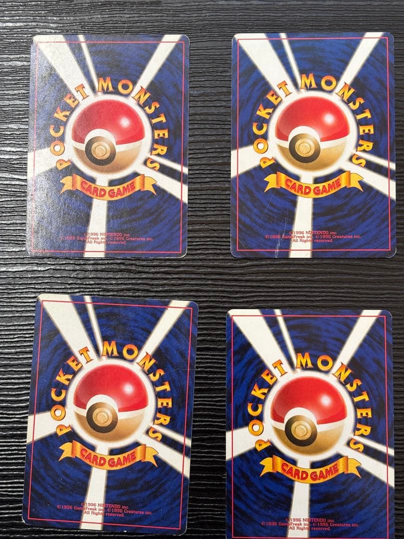 旧裏ポケモンカード まとめ売りセット計54枚（レア24枚、ノーマル30枚）