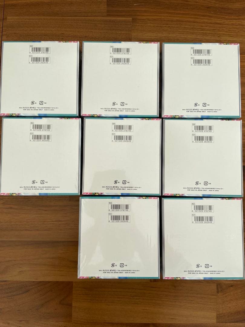 ポケモンカード　バトルパートナーズ　シュリンク付き　8BOX