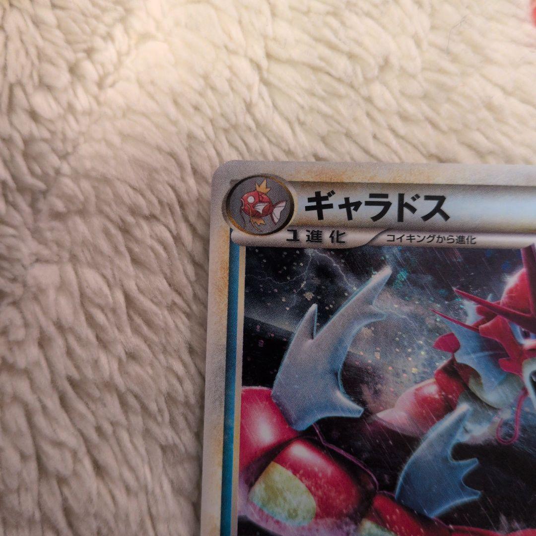 ギャラドス：ランダムベーシックパック おまけキラカード PROMO 004/L…