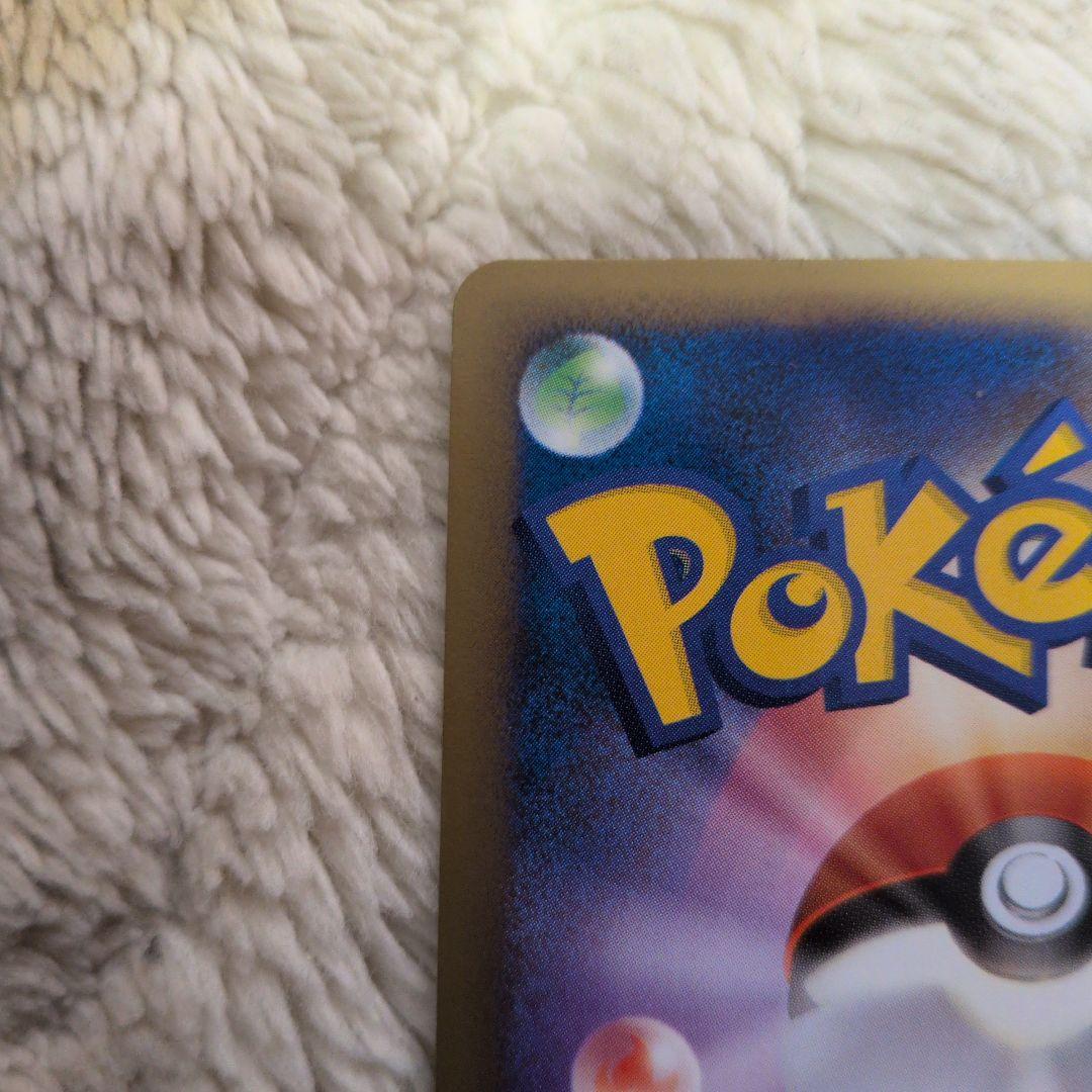 ギャラドス：ランダムベーシックパック おまけキラカード PROMO 004/L…