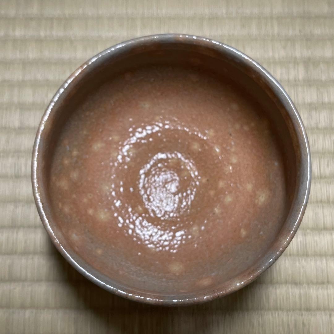 鹿背山焼 青木正昭 かくし窯 茶碗 茶道具 骨董品 900