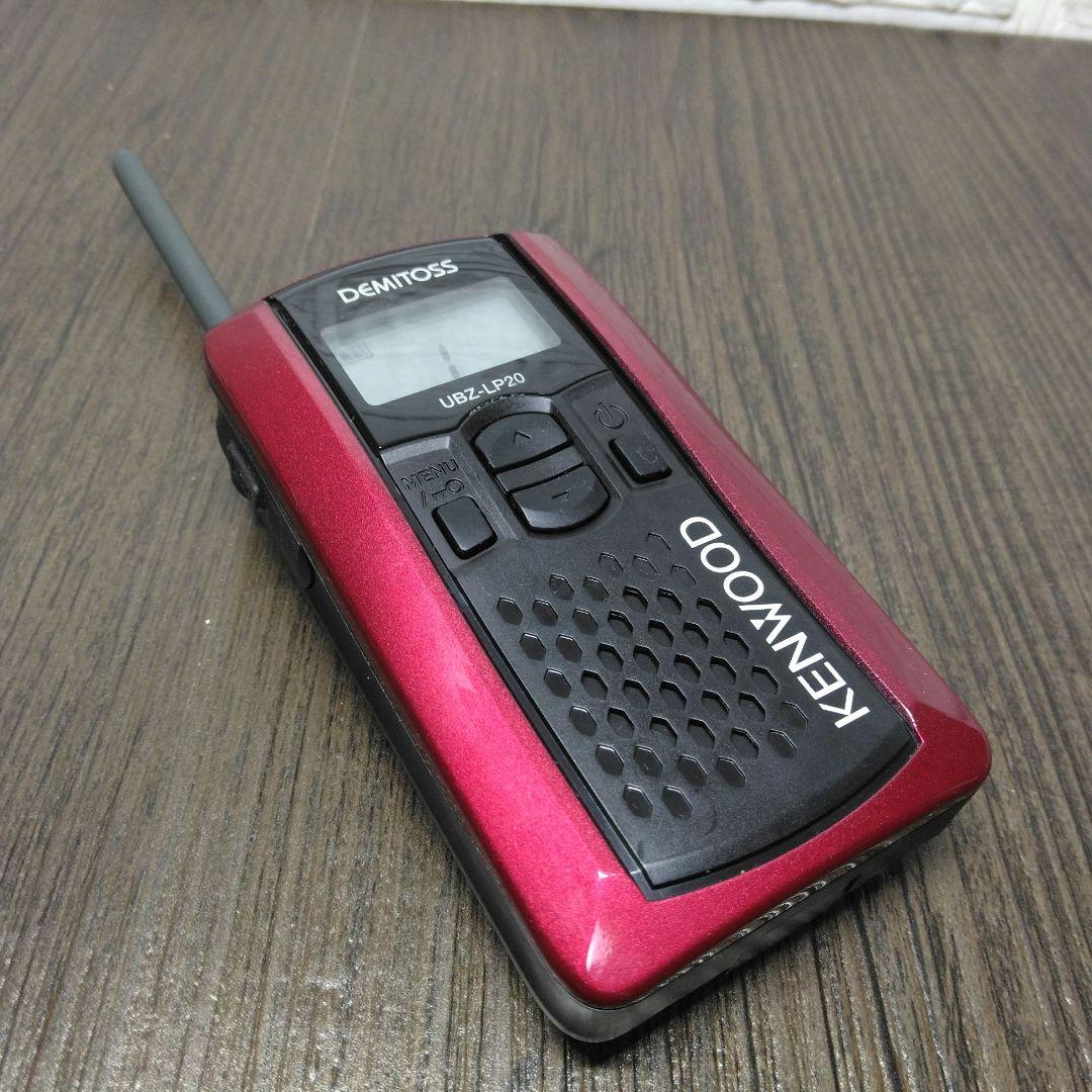 未使用&超美品★KENWOOD UBZ-LP20 フルセット 特小トランシーバー