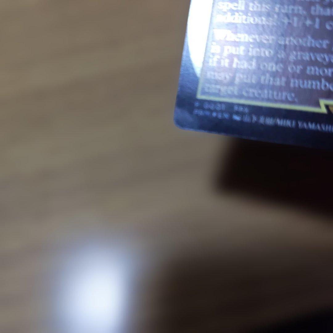 大召喚士、ユウナ Yuna, Grand Summoner 英語版プロモ