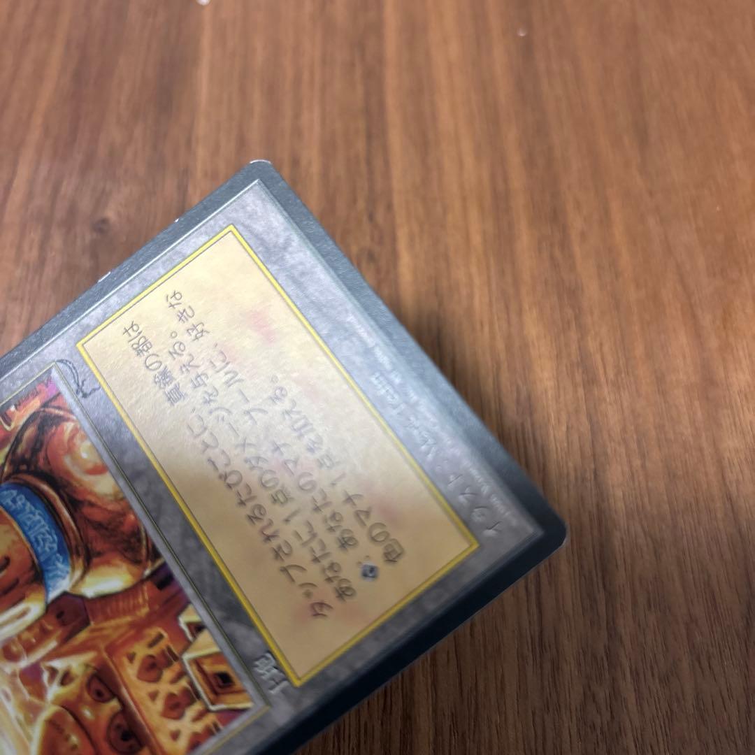 MTG　真鍮の都　日本語　クロニクル　黒枠　旧枠