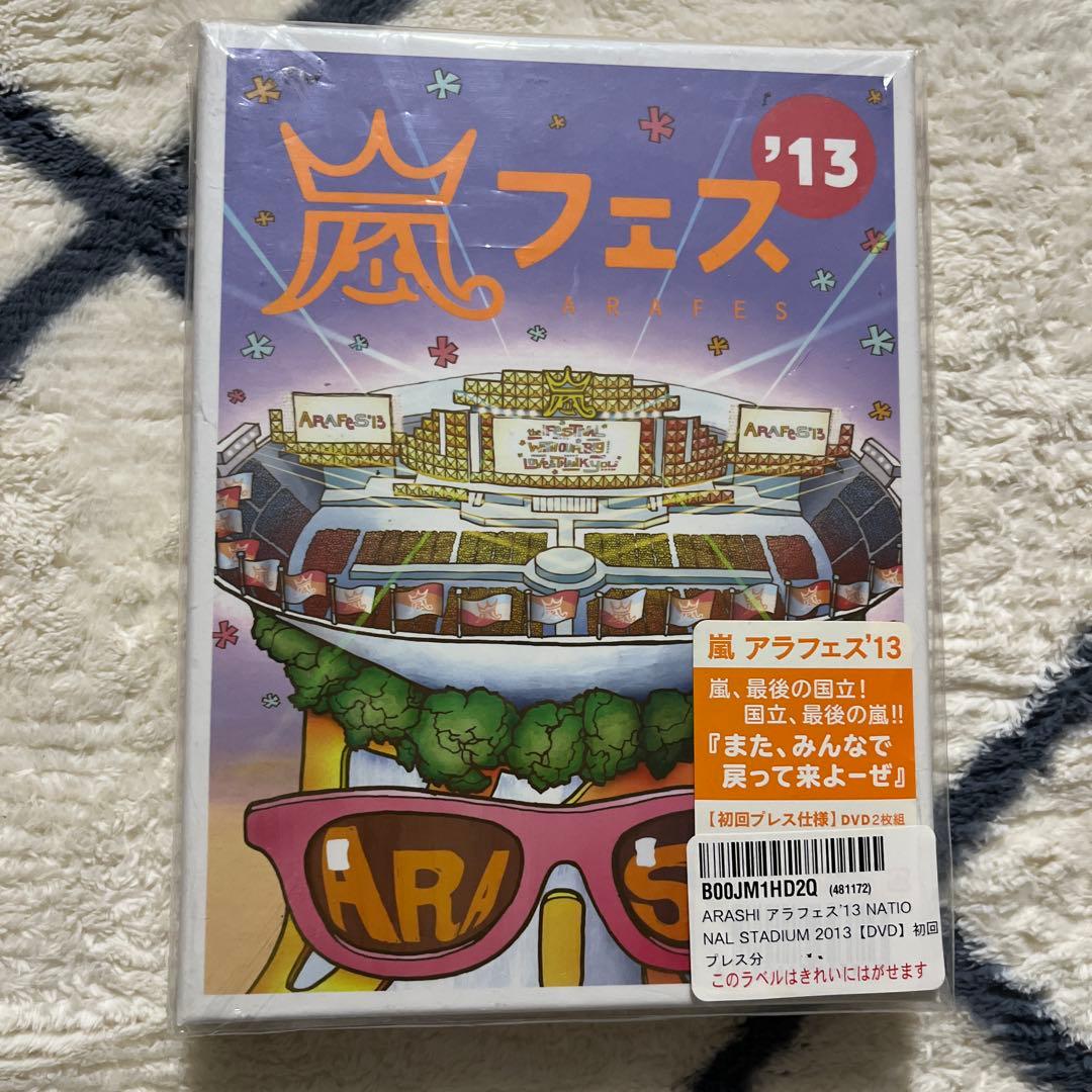 嵐フェス✨ ‘12、’13、’20 DVD Blu-ray アルバム パンフ