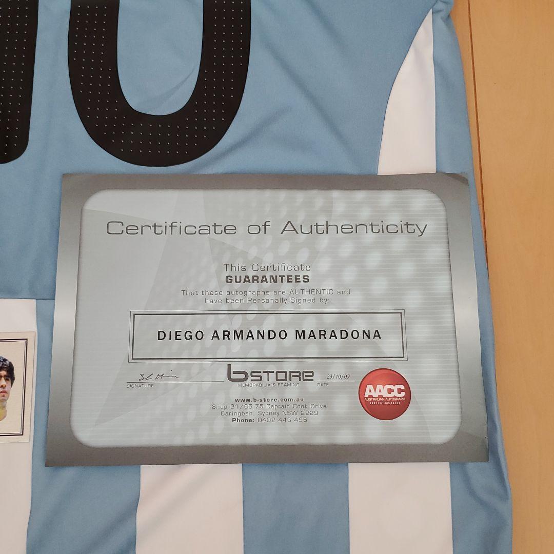 マラドーナサインユニフォーム