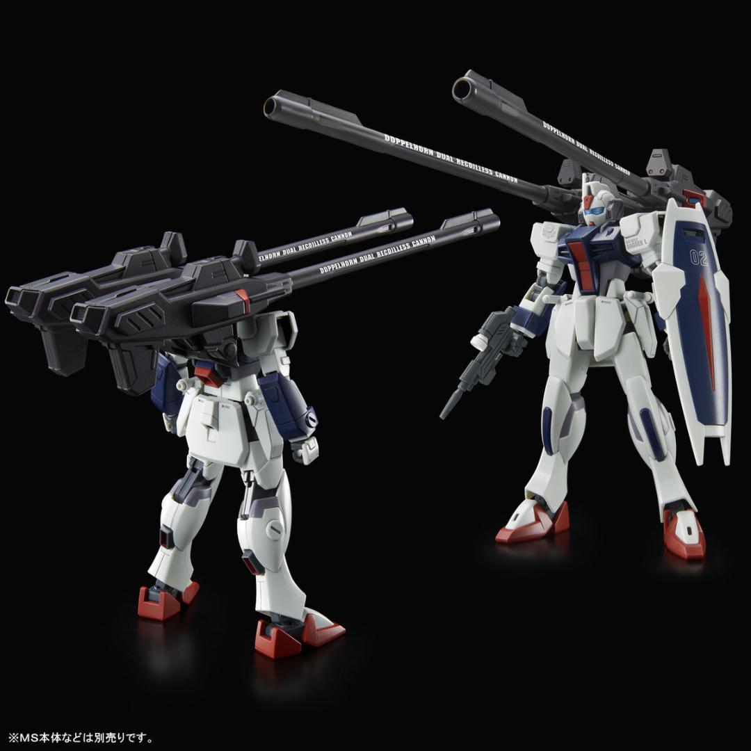 HG 機動戦士ガンダムSEED DESTINY ウィンダム ダガーL+拡張セット