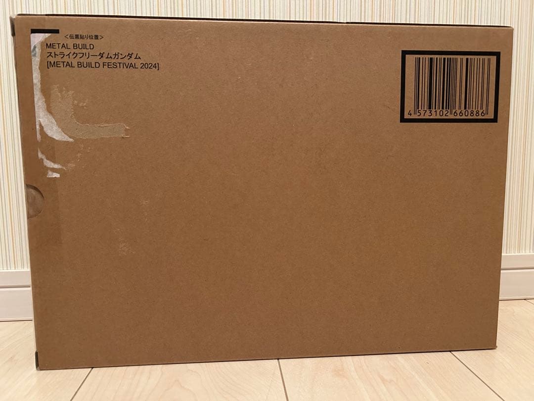 メタルビルド　ストライクフリーダムガンダム　ディスティニーガンダム　他