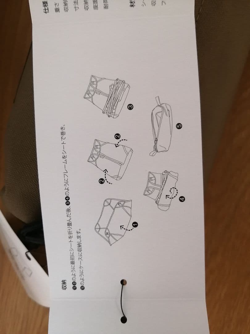 ヘリノックス タクティカルチェア コヨーテ