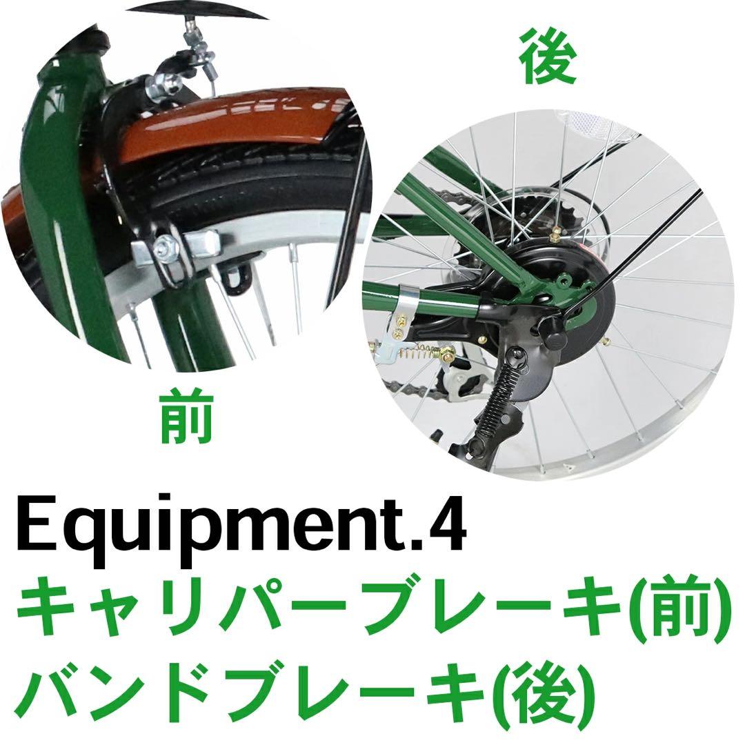 ホワイト　新品　20インチ 折りたたみ 自転車 シマノ 6段変速 鍵 カゴ