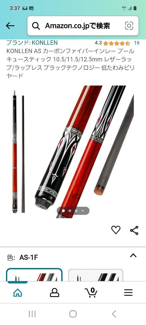 KONLLEN ビリヤードキュー