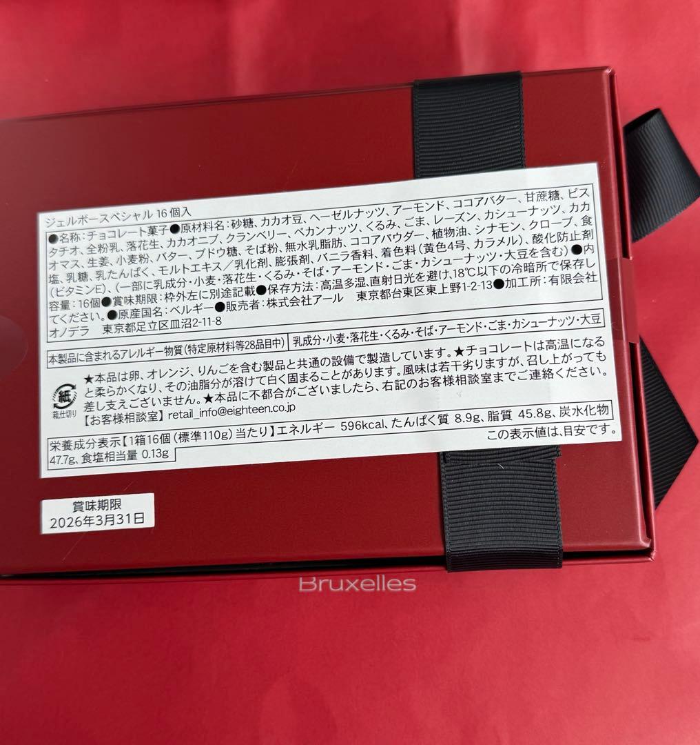 まとめ売り(3/24まで)ローランジェルボー Laurent Gerbaud