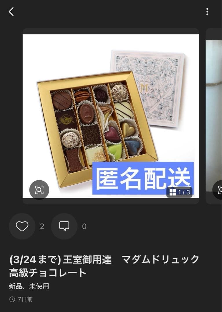 まとめ売り(3/24まで)ローランジェルボー Laurent Gerbaud