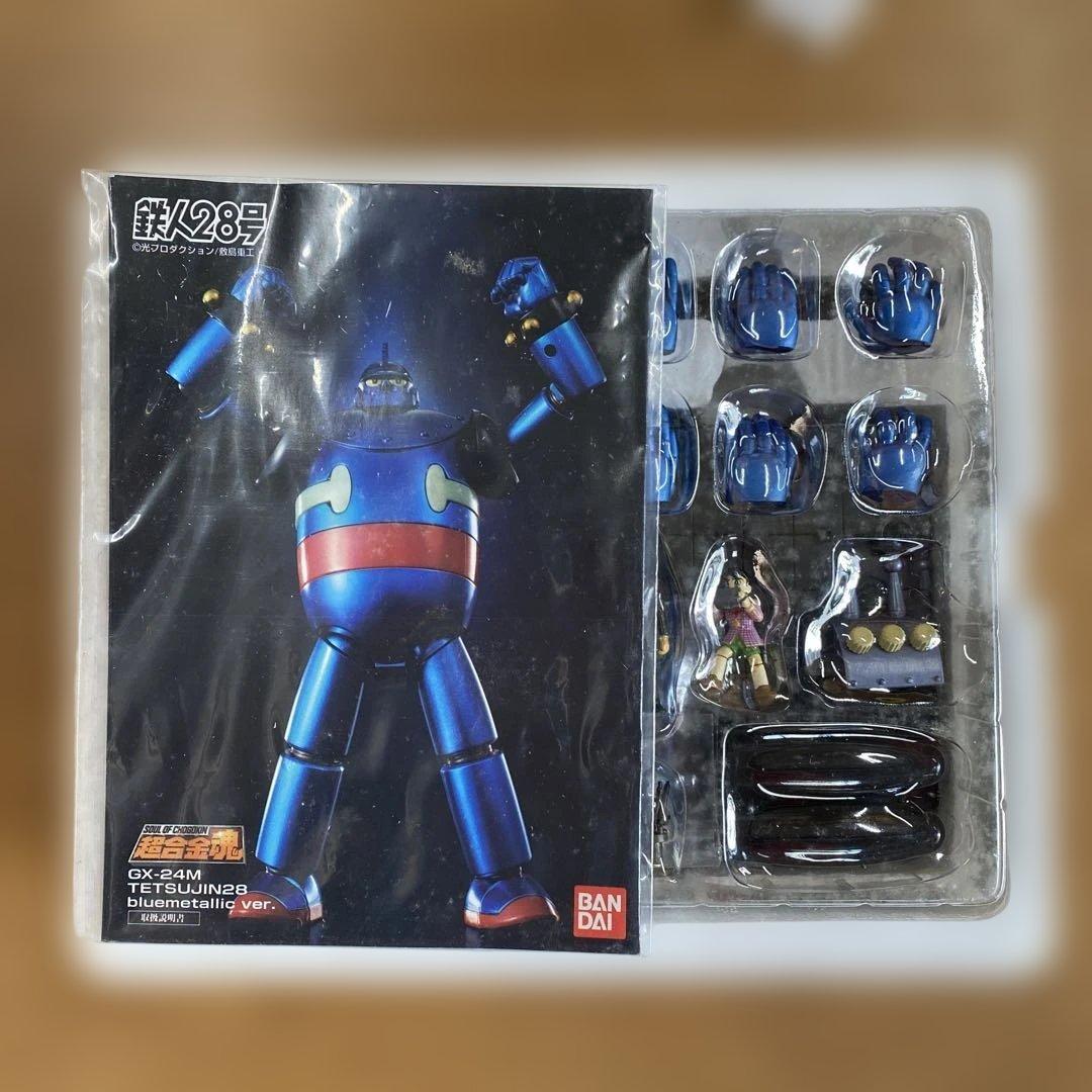 ⑦鉄人28号☆ブルーメタリックバージョン