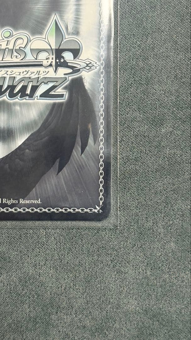 エセックス SP アズールレーン　ヴァイスシュヴァルツ