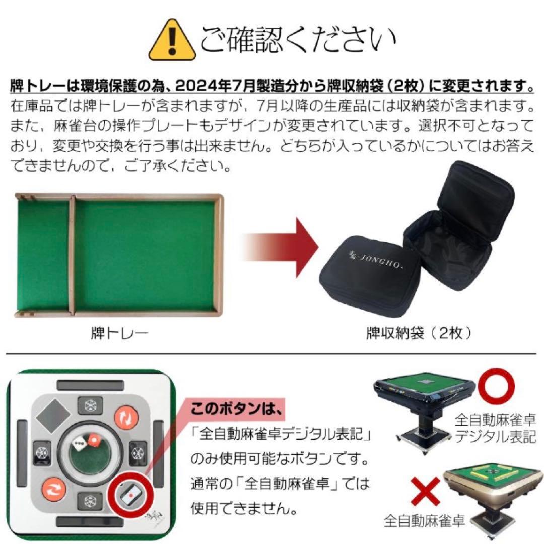 【新品】全自動麻雀卓 28mm マットブラック/ガラス ドリンクホルダー 麻雀