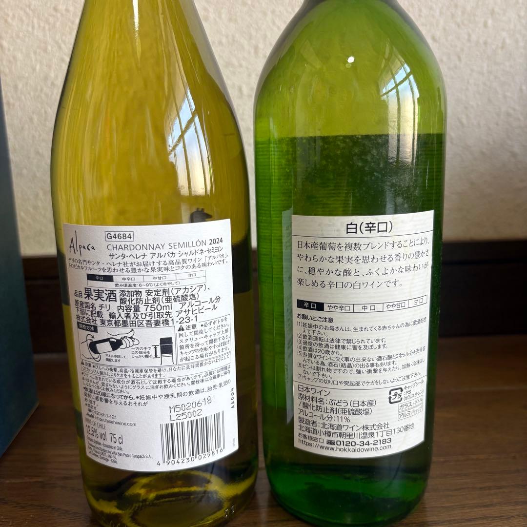 未開封 焼酎 日本酒 ワイン セット まとめ売り 百年の孤独 黒霧島 他